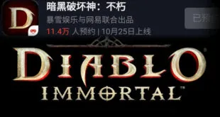 Diablo Immortal Leaked